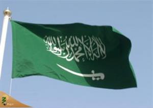 اعلام زمان بازگشت به روال عادی در عربستان