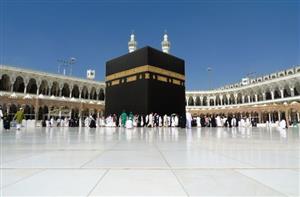 حج ابراهیمی